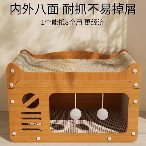 猫咪用品木质猫窝猫抓板一体大猫窝宽敞超大猫屋可叠加猫别墅四季
