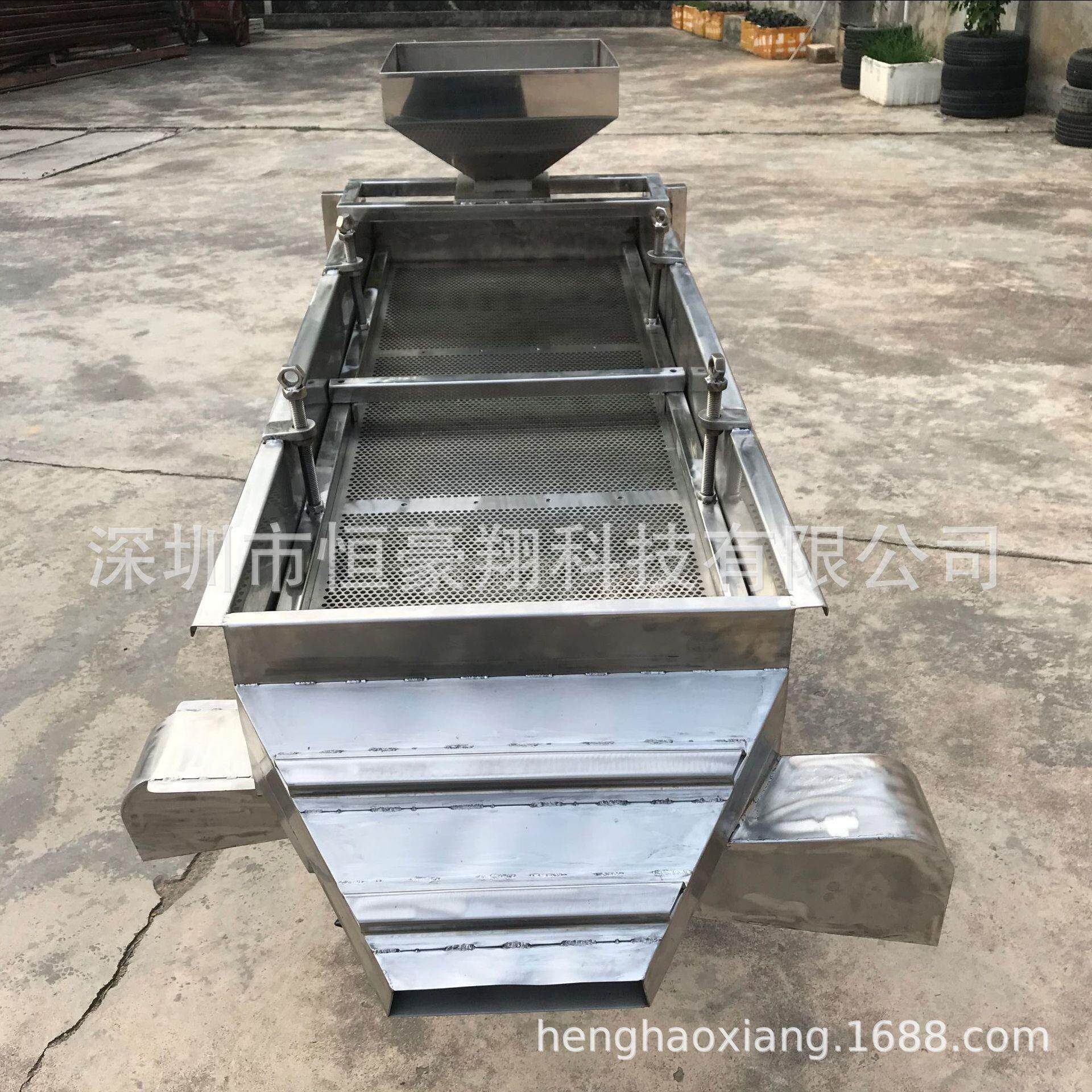 粤鼎锋新款咖啡豆分级震动筛颗粒大小分级咖啡初加工等级分选机