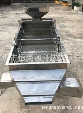 粤鼎锋新款咖啡豆分级震动筛颗粒大小分级咖啡初加工等级分选机