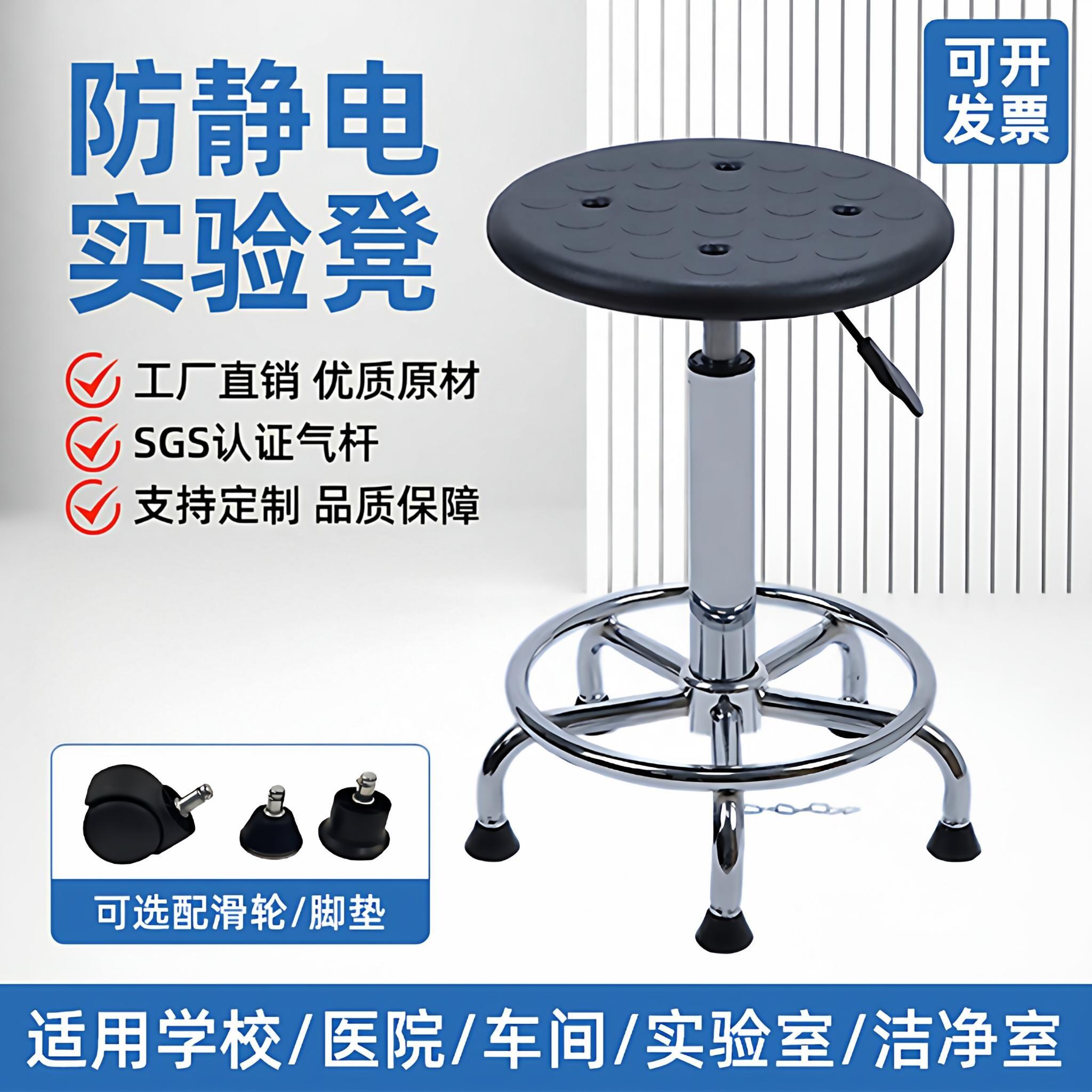 防静电凳升降圆凳坐凳工业椅吧台椅工作凳实验室椅子