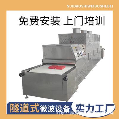 隧道式微波盒饭复热机一小时加热2000份快餐集中加热设备