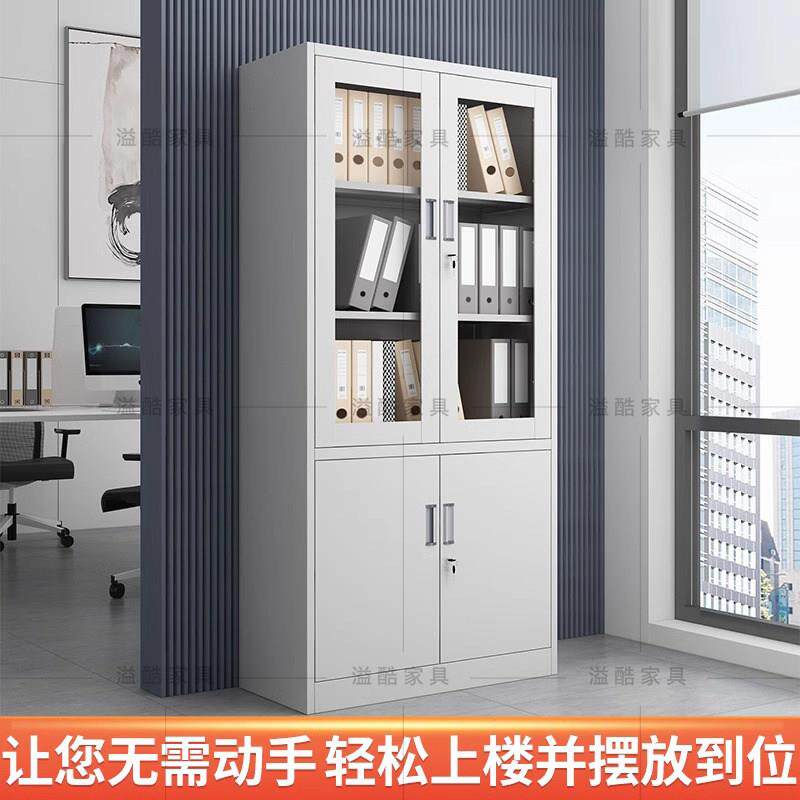 加厚办公室文件柜铁皮凭证资料柜档案柜员工更衣柜书柜带锁收纳柜
