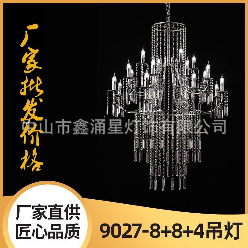 新款欧式婚庆吊灯装饰灯具厂家直供电镀铁艺婚礼道具布置吊灯