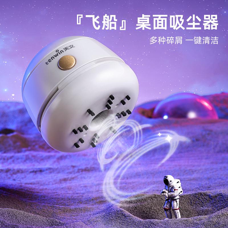 天文大口径电动削笔器套装自动削笔机学校开学上学送礼文具礼盒