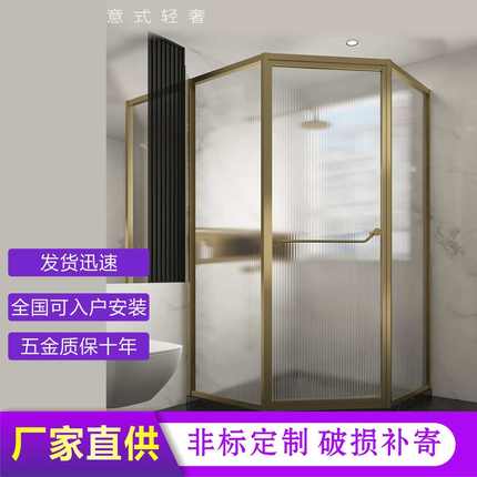 简易淋浴房整体卫生间一体式洗澡间简易浴室间家用玻璃浴房洗手间