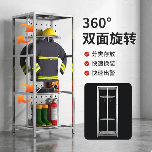 CYD-068锈钢消防战斗转服衣架不防火服架救衣援服衣帽架更衣架双