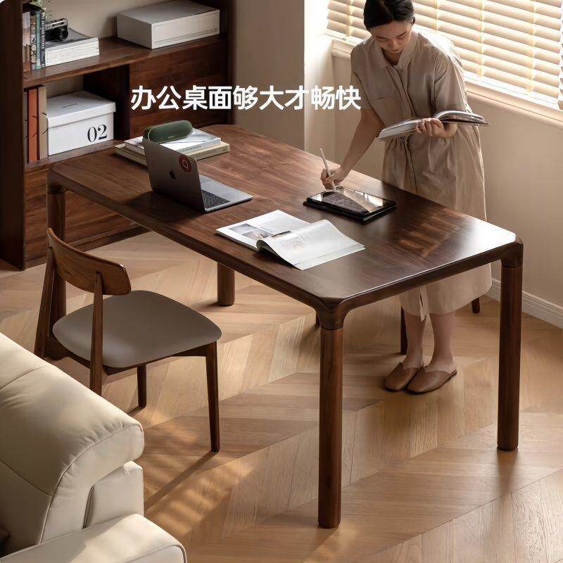 黑胡桃木色现代实木餐桌长方形轻奢简约拆装家用茶桌饭桌原木书桌