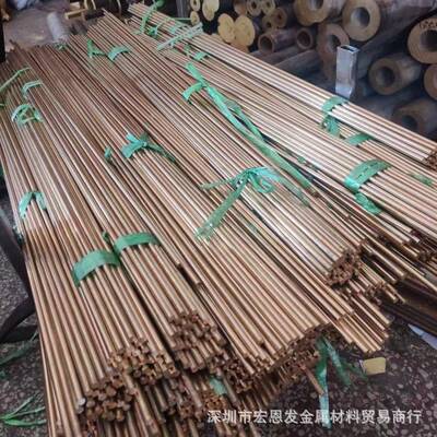 宏恩发铜材系列锡磷青铜QSn4-0.3棒2.1010板CuSn4卷CA510带线管