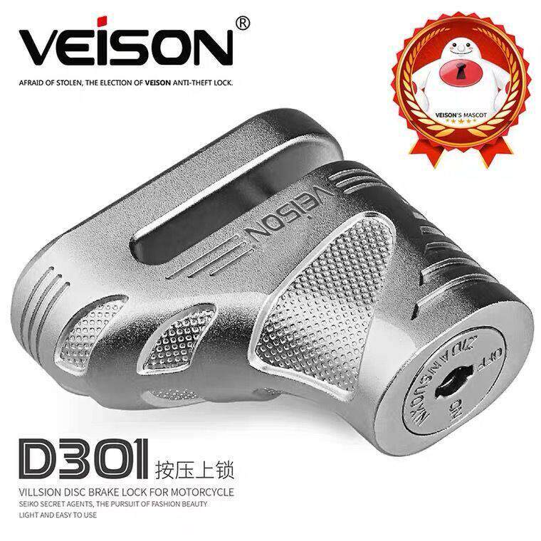 台湾VEISON机车防盗锁碟锁电动车锁登山车自行车碟煞锁碟盘锁