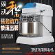 和面 h20 面机商用变频静音双动双速大型25公斤打面搅拌合面机立式