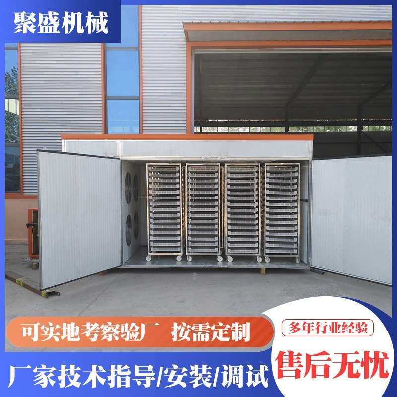空气能杨桃烘干机 苹果果脯箱式干燥设备 糖果脯全自动杏干烘干箱