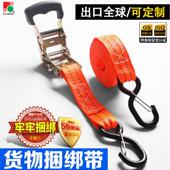 38mm汽车拉紧器拉紧器货物捆绑带紧绳器货车收紧固定绑带1.5英寸
