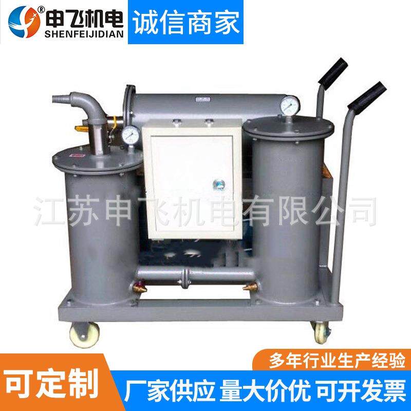 供应轻便型滤油机小型高精度滤油机轻便型推式加油过滤机