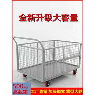拉货折叠围栏网格配货手推摆摊小推车仓库带框车间搬运物流周转车