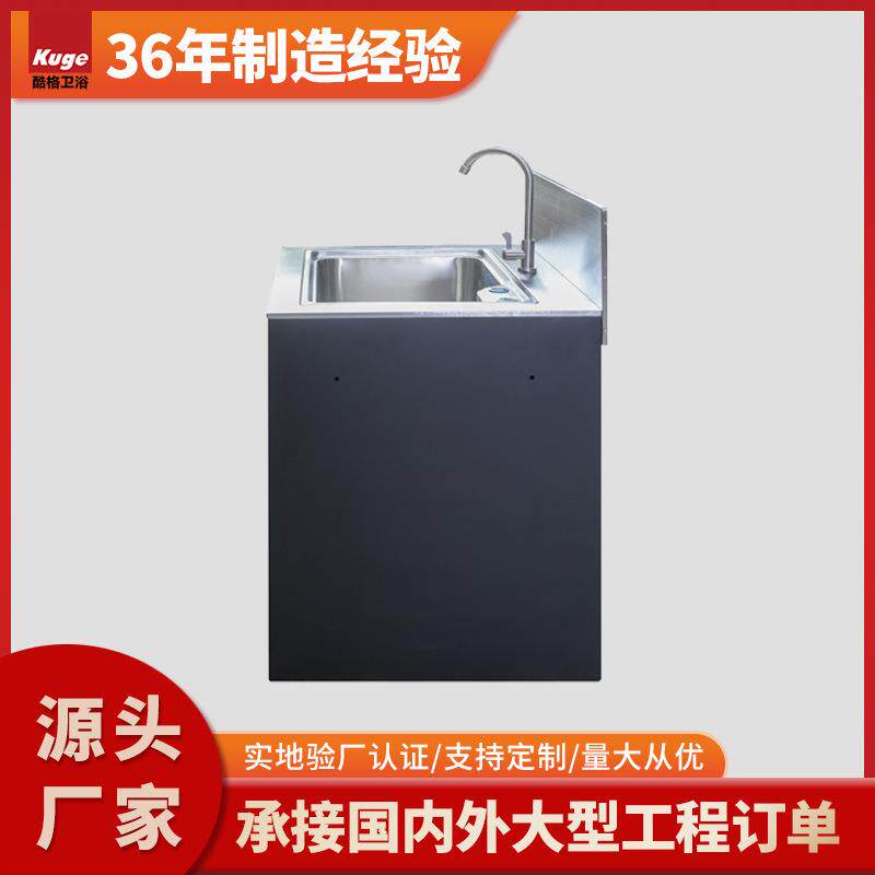 外贸304一体式不锈钢水槽单槽简易商用不锈钢柜子带清洁洗手盆