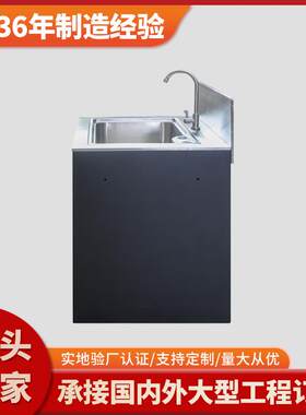 外贸304一体式不锈钢水槽单槽简易商用不锈钢柜子带清洁洗手盆