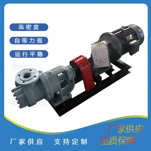 NYP111高粘度转子泵NYP30内啮合齿轮泵转子泵树脂泵糖蜜输送泵