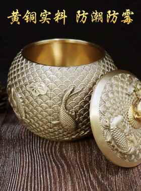 黄铜双鱼茶叶罐带盖茶道茶具桌面摆件锦鲤茶叶罐聚宝盆客厅摆件