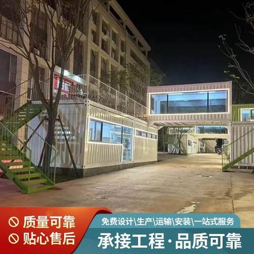 集装箱房移动商铺阳光房民宿景区创意商业街区 沿街售卖集装箱房
