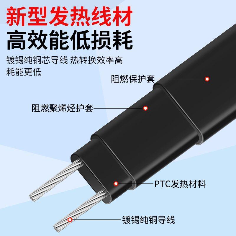 三合一水管防冻电热带220v电伴热带自来水管道太阳能保温加热带