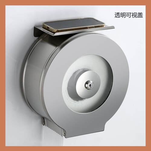 不锈钢三角锁大卷纸盒公共厕所酒店卫生间大盘擦手纸防水透视纸盒