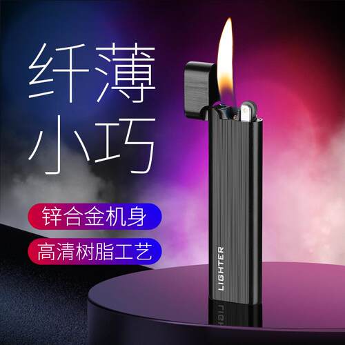 BD8015纤薄小巧砂轮斜火充气打火机创意个性女士打火机工厂