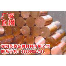 高硬度磷铜棒 C5191磷铜棒 QSn6.5-0.1磷青铜条 青磷铜棒材
