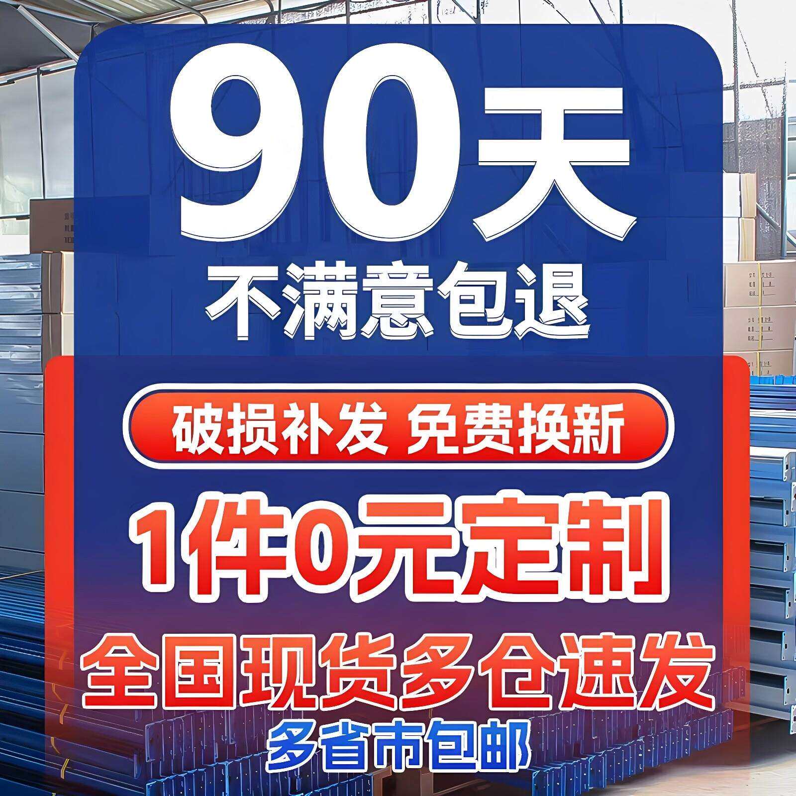 轻型仓货架库仓储物架置物架角钢金属展示架储储五藏架层多轻型仓