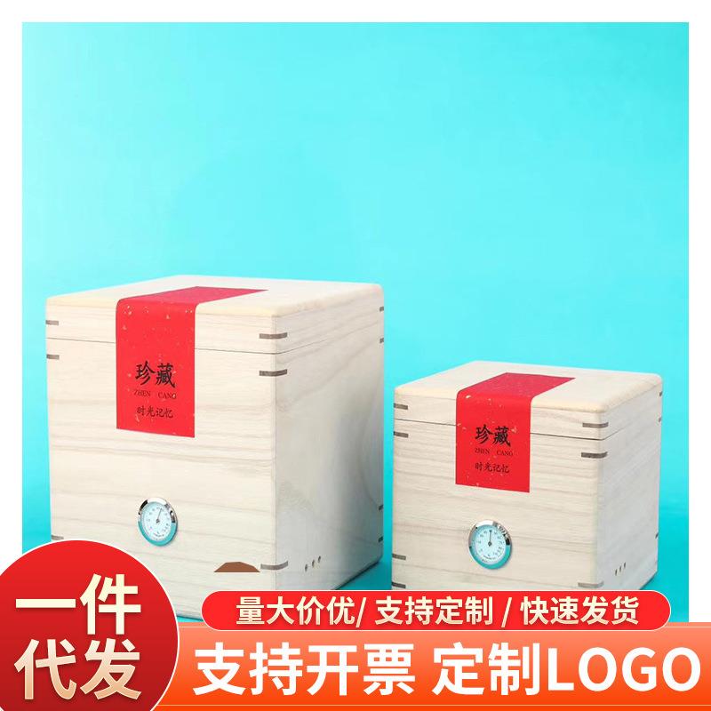 茶叶盒实木木盒福鼎白茶盒普洱茶叶可散茶礼品包装盒茶叶罐