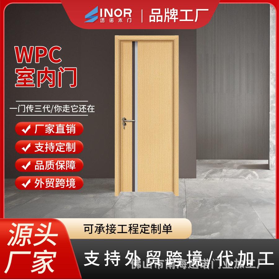 实木复合pvc免漆生态木门套装学校工程安置房回迁公楼幼儿园门