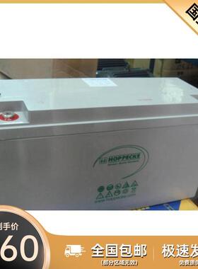 松树蓄电池SB12V130AH荷贝克蓄电池SB12V130AH荷贝克松树蓄电池