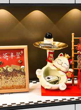 乔迁新居之喜五谷丰登招财猫摆件装饰画搬家入宅仪式用品礼物全套