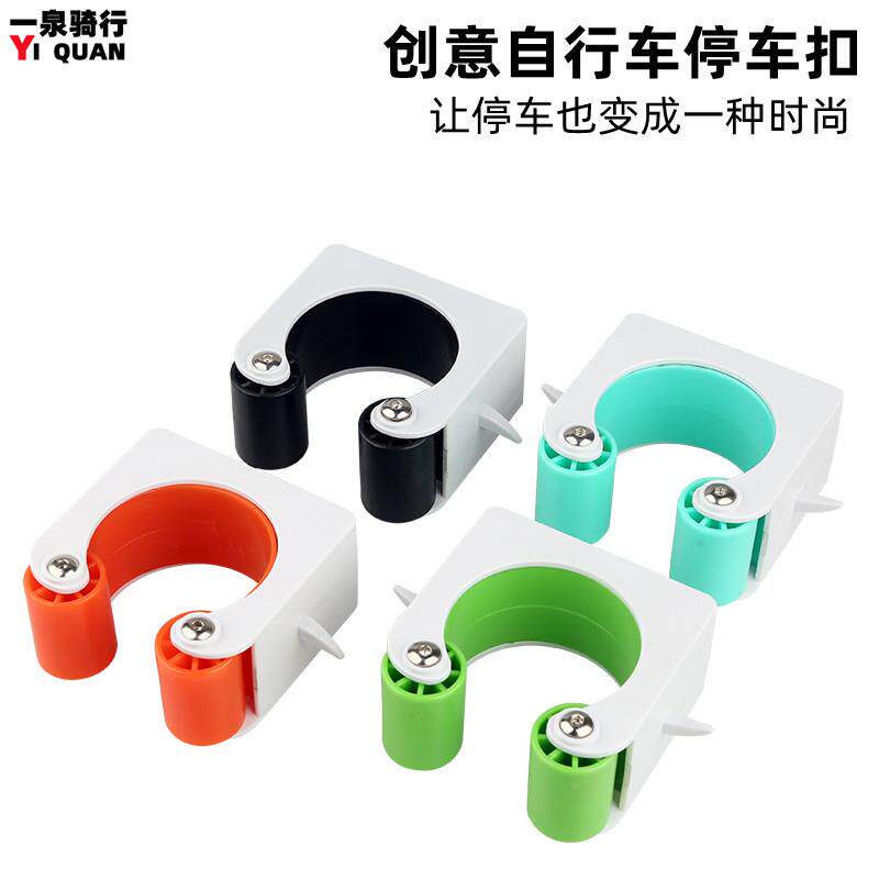 跨境自行车停车扣儿童公路山地家用墙壁挂架展示家用创意停车架