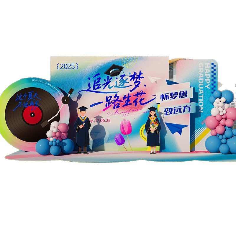 毕业晚会布置装饰大学校班级教室活动氛围打卡拍照道具kt板背景墙,节庆用品/礼品,吊顶纱幔,淘宝优惠券,粉丝福利购,淘宝优惠卷