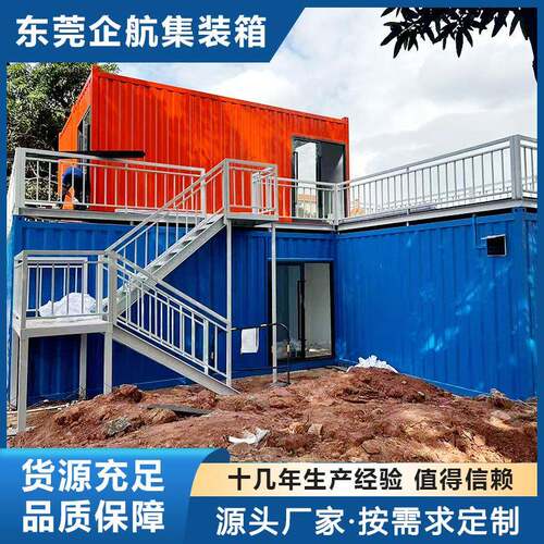 拼装式集装箱简易式户外工地房屋框架便携式住宿办公移动活动板房