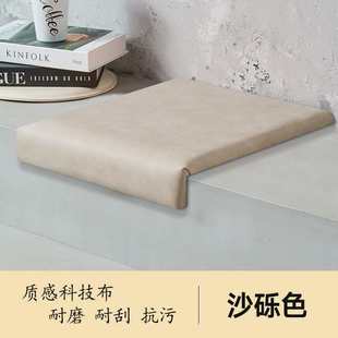 L型楼梯台阶座垫学校商场垫子科技布皮椅垫 折角坐垫软包