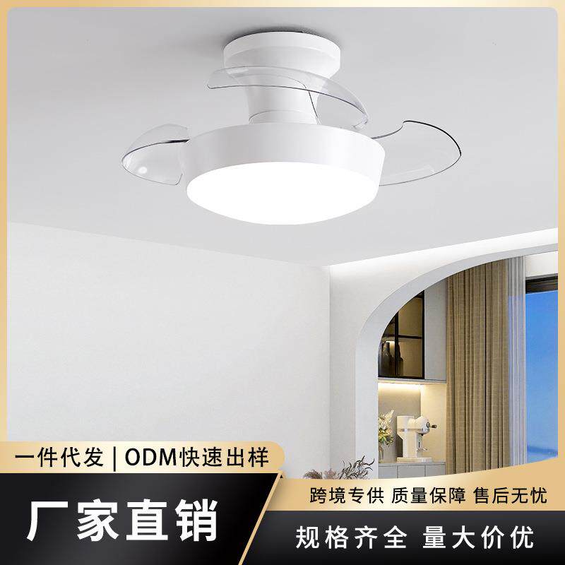 吸顶卧室隐形风扇灯2026新款家用餐厅客厅吊扇灯低楼层电风扇吊灯