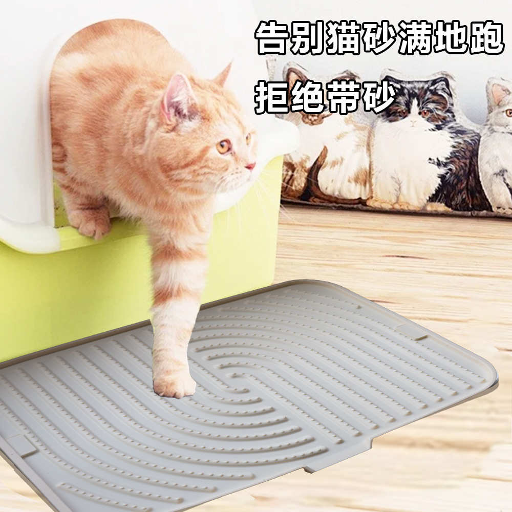 款宠物猫带出可折叠硅砂硅胶垫防滑防胶垫爆跨境猫砂小号亚马逊