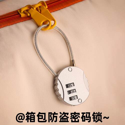 背包防盗锁欧洲行李箱锁出国旅行箱小锁迷你密码锁防丢防撬拉链锁