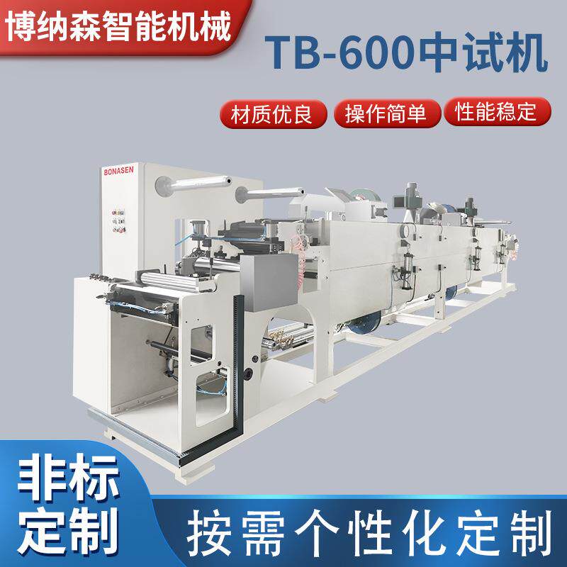 TB-600中试涂布机自动涂布涂膜机多功能涂布试验机厂家供应