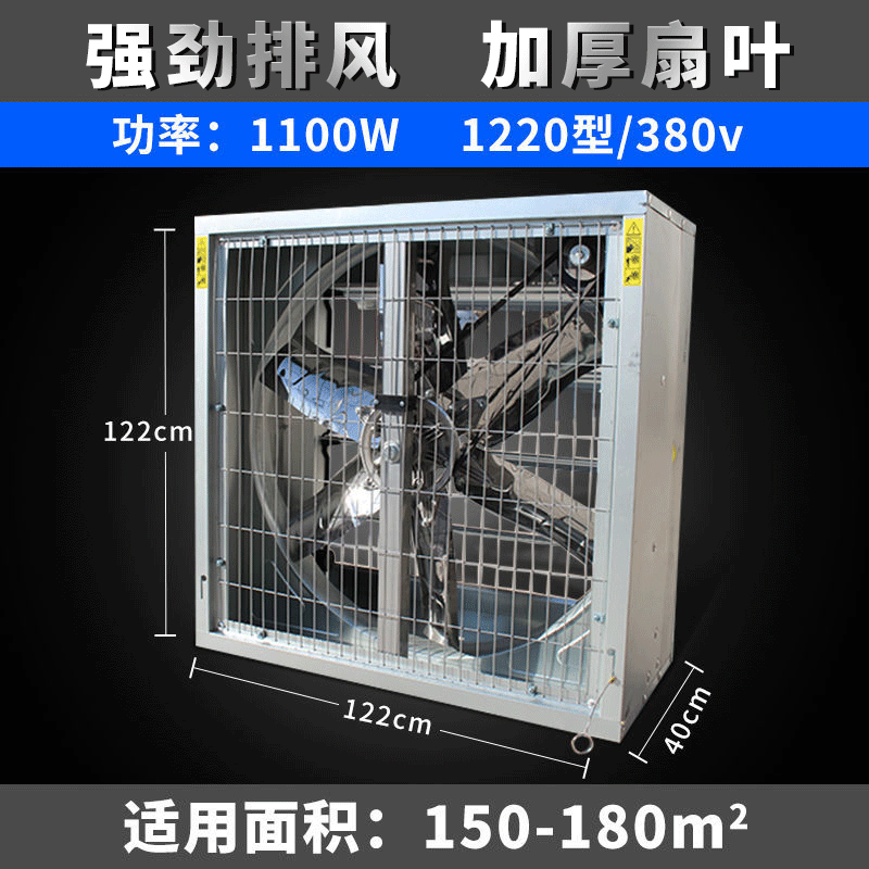 抽气风机吸尘负压养殖场强力降温大功率排气扇通风换气扇排工业