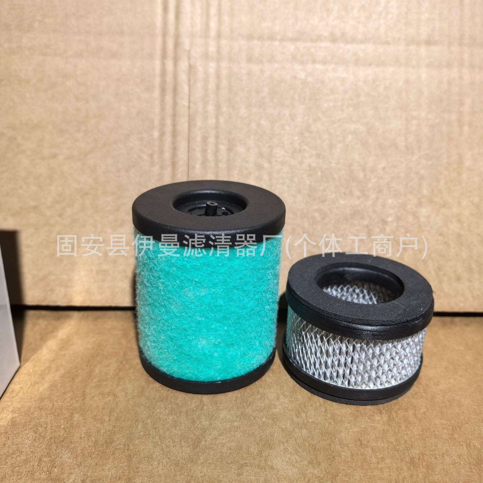 油雾分离器滤芯滤网EMF10 EMF20油雾过滤器A22304199 A22304077