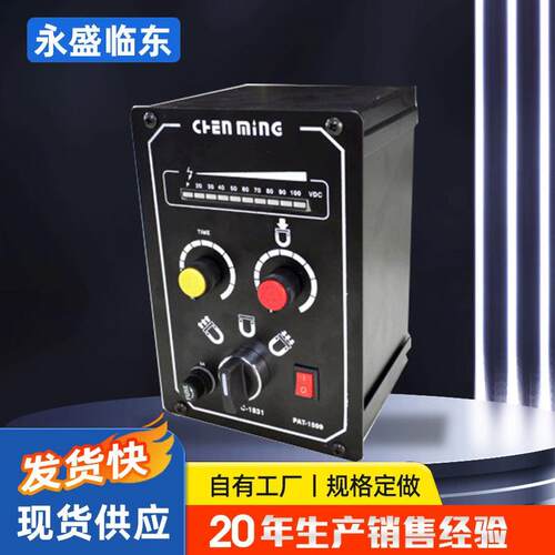 外挂式磁力控制器CC-10A电磁吸盘充退磁控制器磨床吸盘控制器