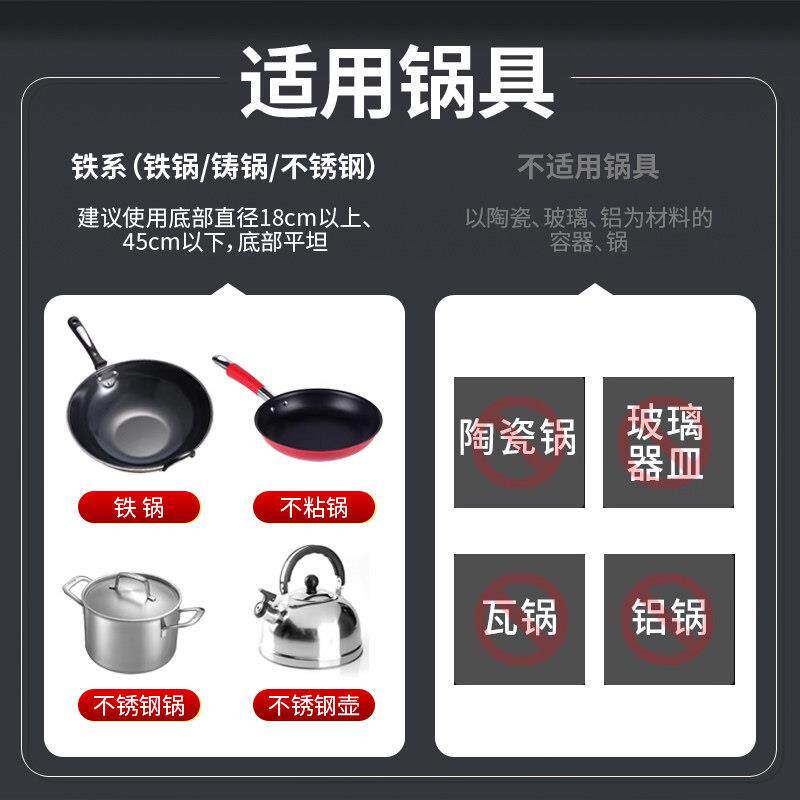 商用电磁炉3500W大功率平食堂饭店爆炒炉灶台面款家用商业5000w