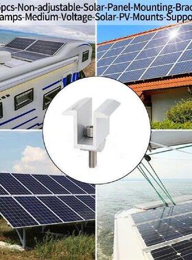 Photovoltaic Mounting Bracket Non Adjustable High Toughness