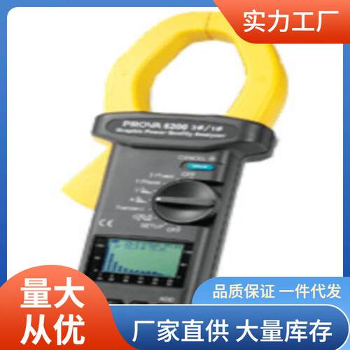 TES-6200钳形电流表电压电流功率波形绘图钳形表泰仕TES6200