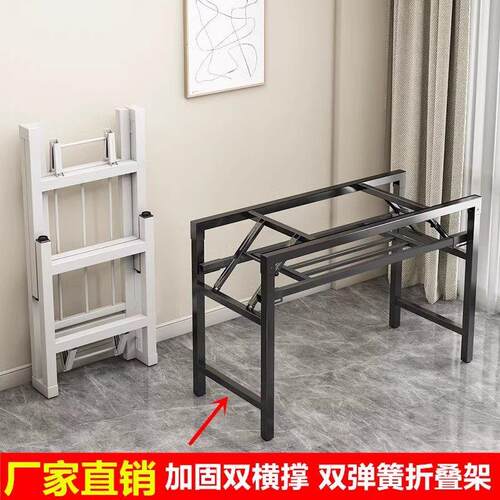 折叠桌架子长条桌支架双层单层铁架桌子腿折叠铁艺桌架简约黑白架