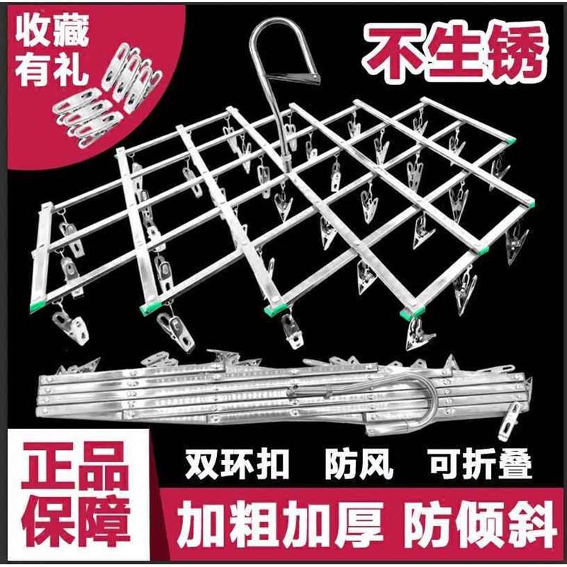 不锈钢晒衣夹被单毛巾尿布夹可折叠35夹多夹晒衣袜子衣架