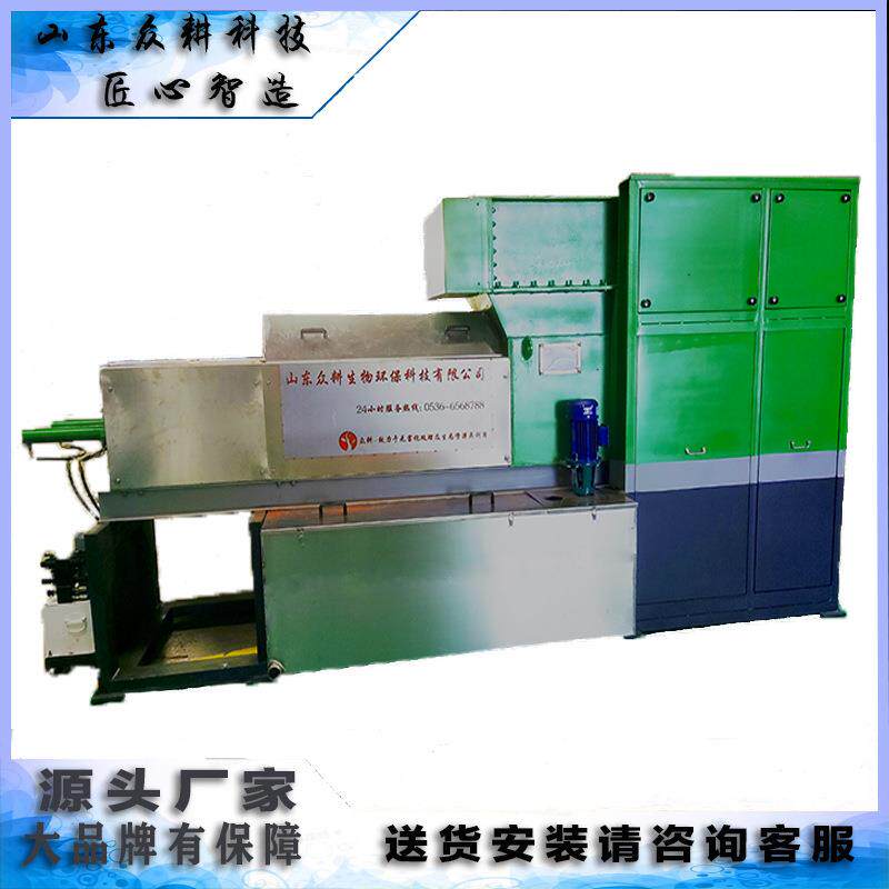大型餐厨垃圾处理器破碎压榨一体机厨余垃圾减量化处理设备