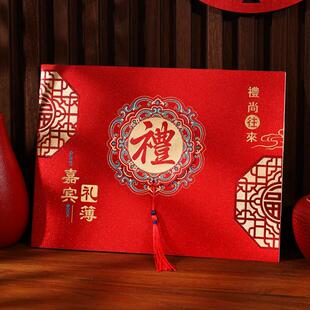 满月礼薄本孩子百日生日快乐登记本结婚之喜记账簿寿宴嘉宾礼簿本